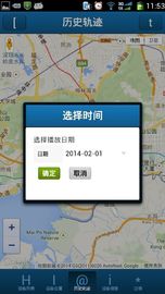 3G Digital Real Time GPS Car Tracker With Cameras And Temperature Sensor